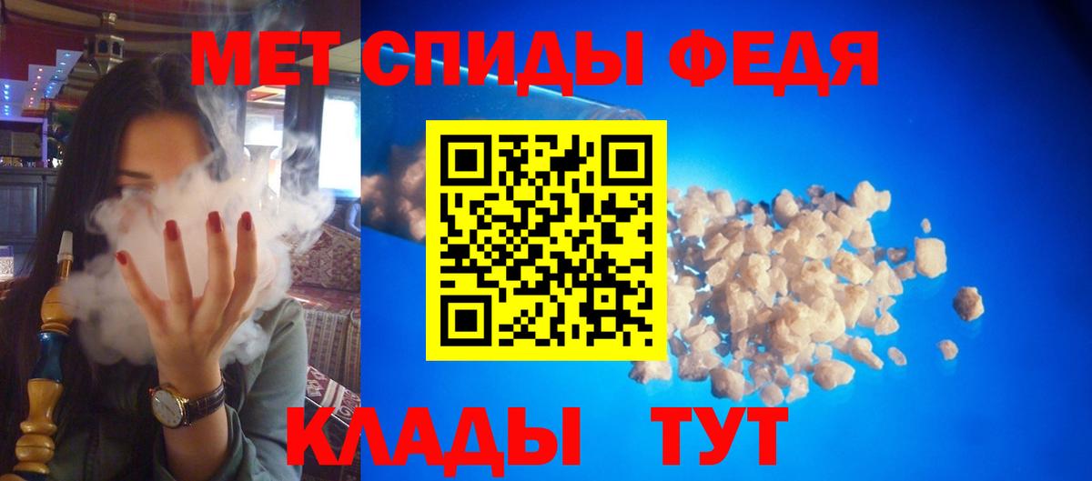 Amphetamine VHQ Волжск