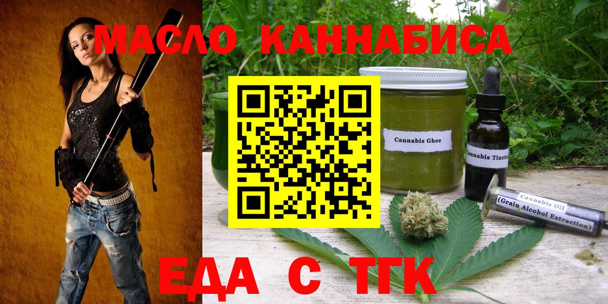 Волжск  Canna-Cookies марихуана  Вход с VPN 