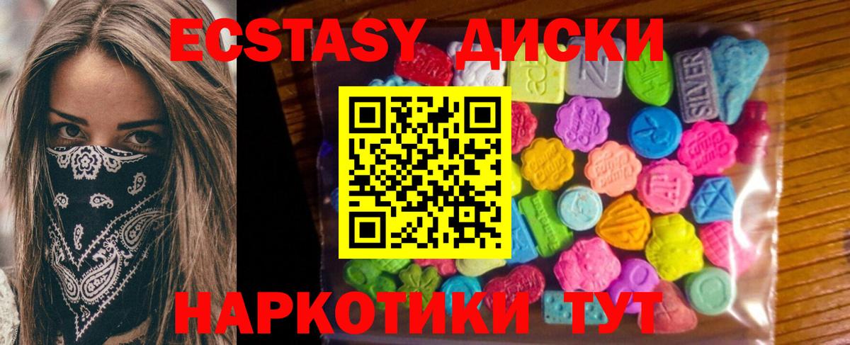 Экстази TESLA  Вход с VPN  Волжск 