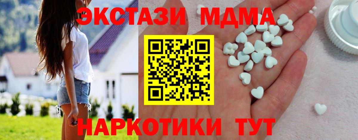 Ecstasy mix Волжск
