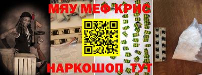 скорость mdpv Лесосибирск