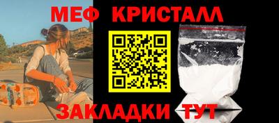 ALPHA-PVP Ликино-Дулёво