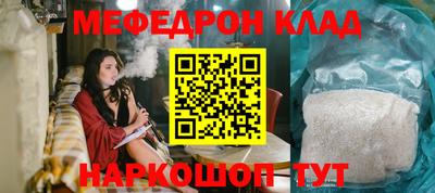 альфа пвп VHQ Кулебаки