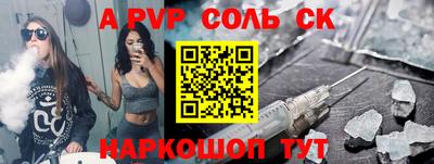 mdpv Ливны