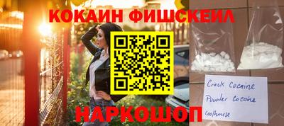 скорость mdpv Лесосибирск