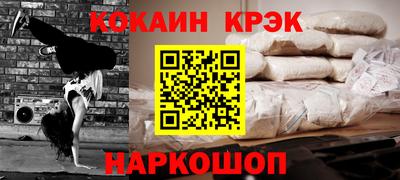 ALPHA-PVP Ликино-Дулёво