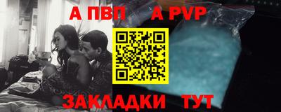 mdpv Ливны