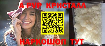 mdpv Ливны