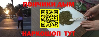 mdpv Ливны