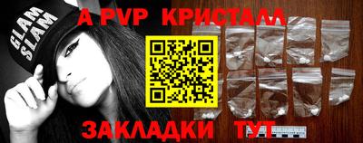 мдпв Кунгур