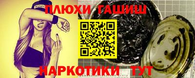 mdpv Ливны