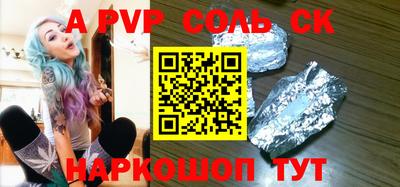 mdpv Ливны