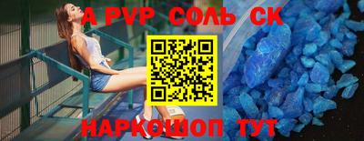 скорость mdpv Лесосибирск