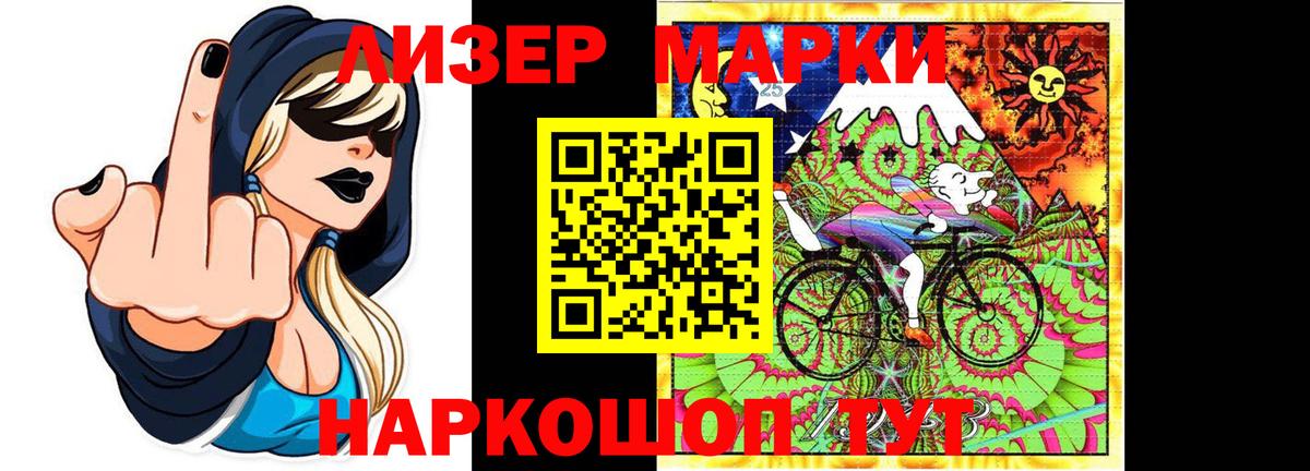 мега как войти  Вход с VPN  ЛСД экстази кислота  Волжск  ЛСД экстази кислота 