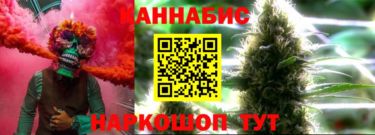 Конопля семена Волжск