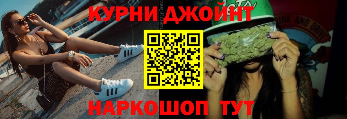 Бошки Шишки MAZAR  Шишки марихуана марихуана  Вход с VPN  Волжск 
